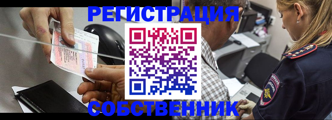 временная регистрация для всех в Ненецком АО