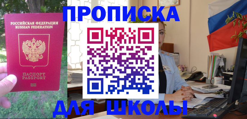 прописка паспорт в Ненецком АО