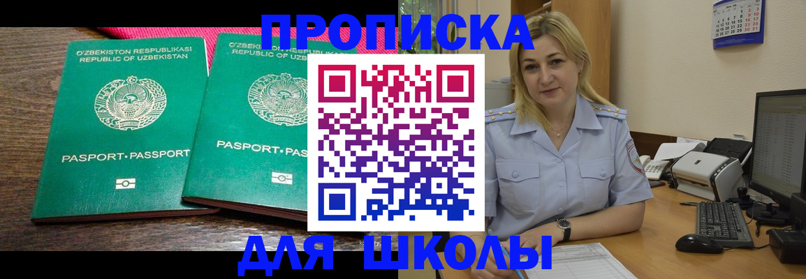 временная регистрация адрес в Ненецком АО